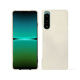 Coque cuir Sony Xperia 5 IV - Blanc escumo ( Pantone #D6D6D1 )